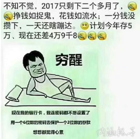 QQ截图20171108142805.png